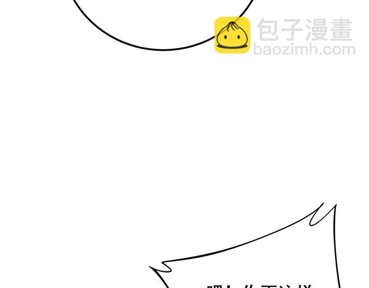 第208话 翘臀(1/4)-第209话