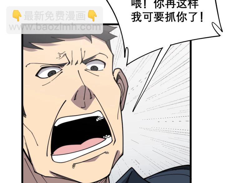第208话 翘臀(1/4)-第209话
