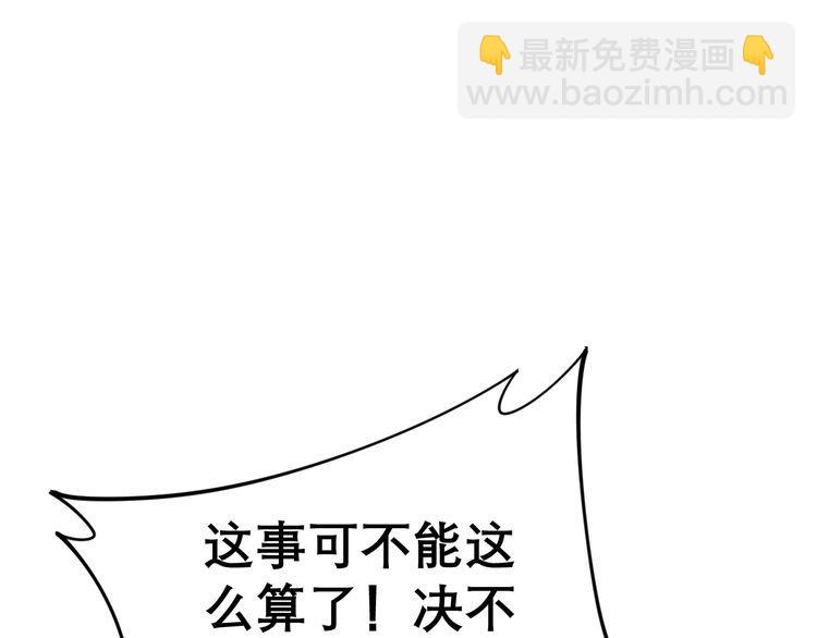 第208话 翘臀(1/4)-第209话