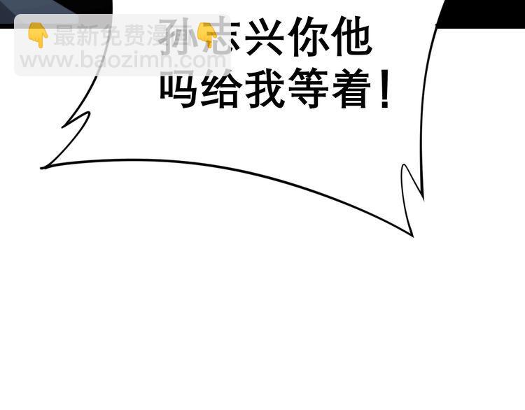 第208话 翘臀(1/4)-第209话