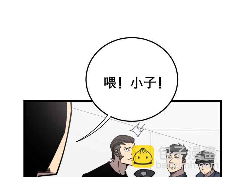 第208话 翘臀(1/4)-第209话