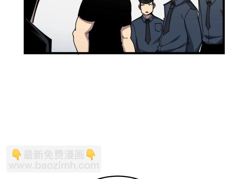 第208话 翘臀(1/4)-第209话