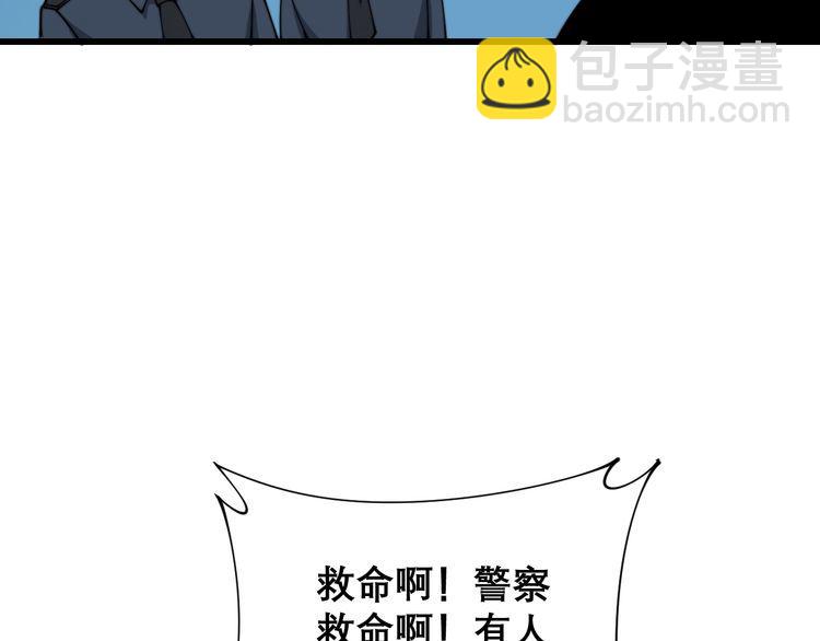 第208话 翘臀(1/4)-第209话