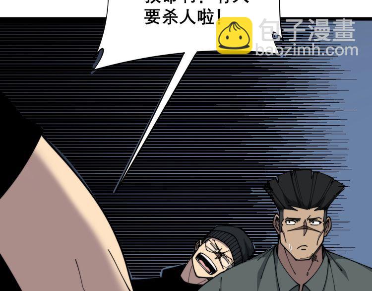 第208话 翘臀(1/4)-第209话