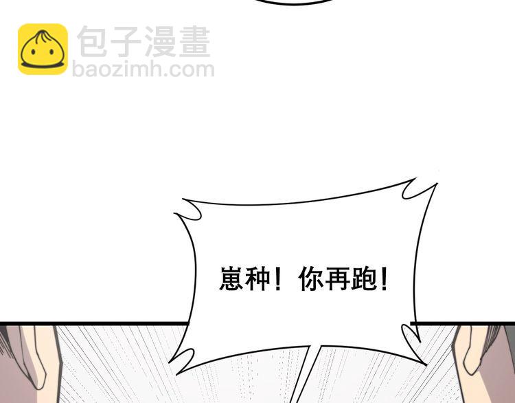 第208话 翘臀(1/4)-第209话