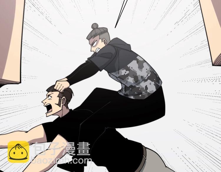 第208话 翘臀(1/4)-第209话