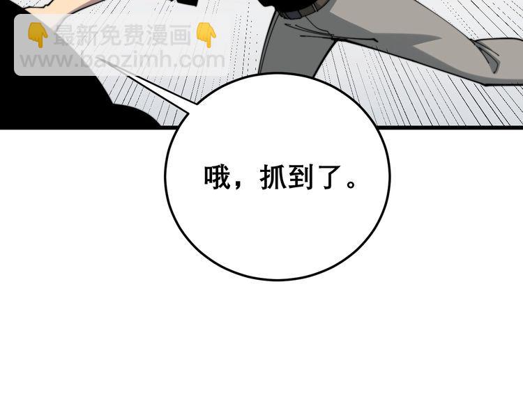第208话 翘臀(1/4)-第209话