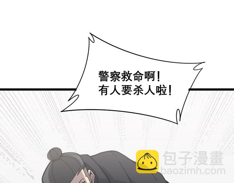 第208话 翘臀(1/4)-第209话