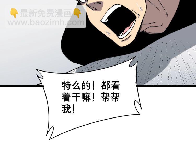 第208话 翘臀(1/4)-第209话