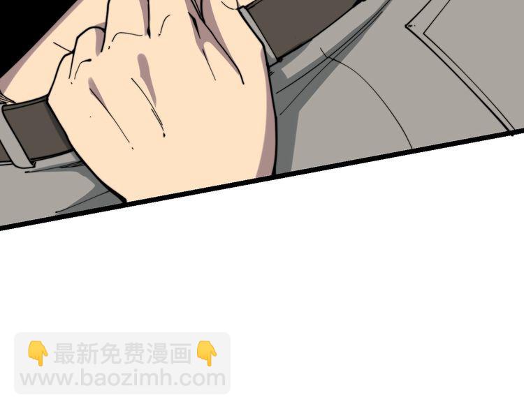 第208话 翘臀(1/4)-第209话