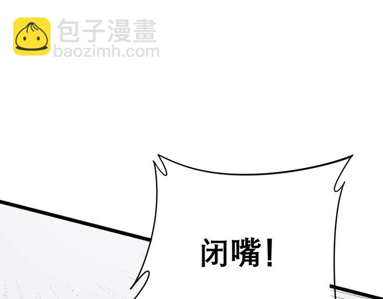第208话 翘臀(1/4)-第209话