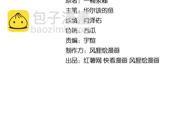 第208话 翘臀(1/4)-第209话