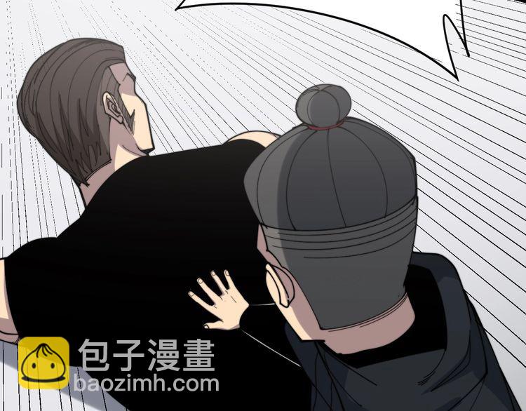第208话 翘臀(1/4)-第209话