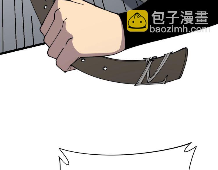 第208话 翘臀(1/4)-第209话