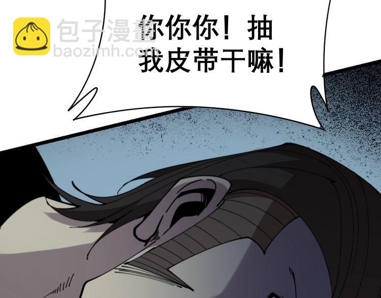 第208话 翘臀(1/4)-第209话