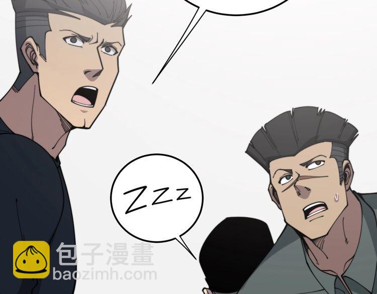 第208话 翘臀(1/4)-第209话