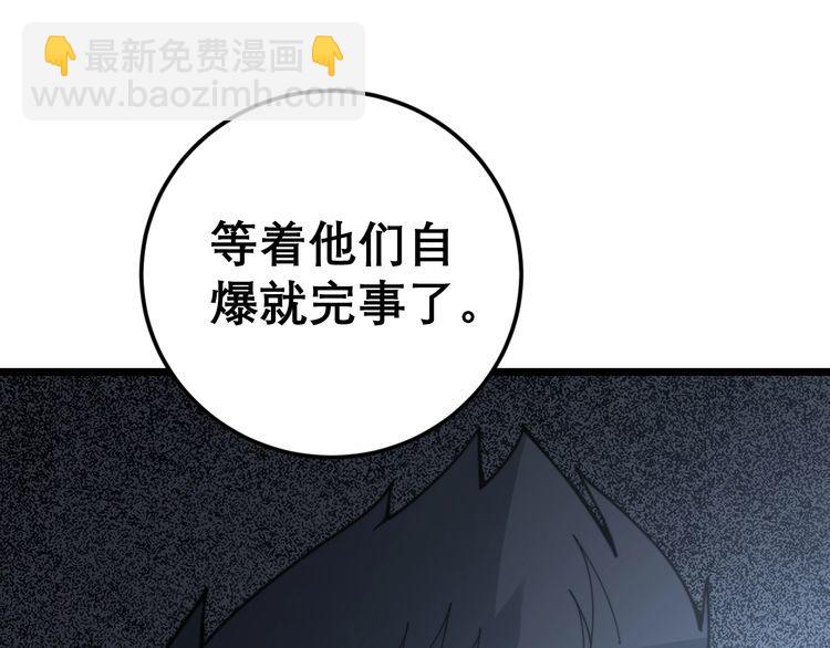 第208话 翘臀(1/4)-第209话