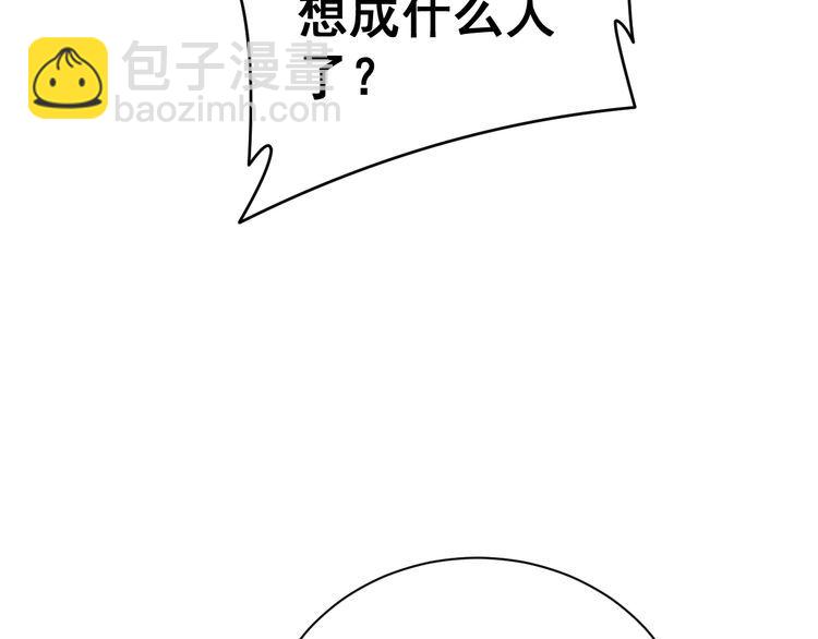 第212话 傻大个(1/4)-第213话