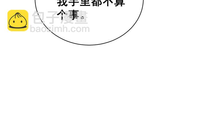 第212话 傻大个(1/4)-第213话