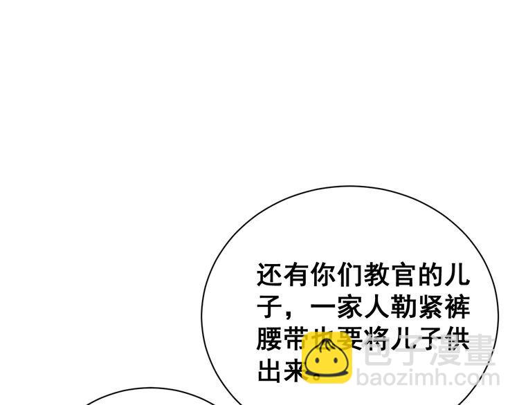 第212话 傻大个(1/4)-第213话