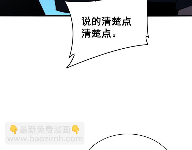 第212话 傻大个(1/4)-第213话