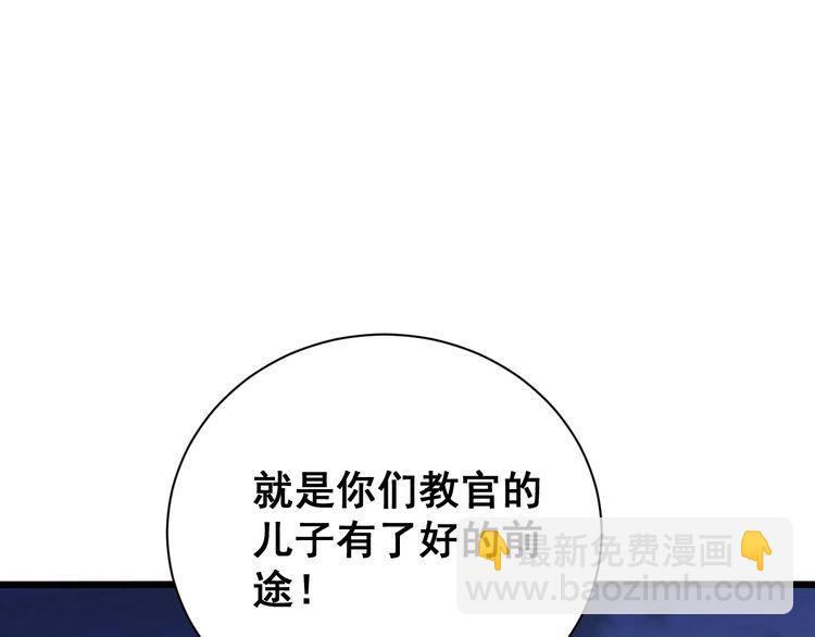 第212话 傻大个(1/4)-第213话