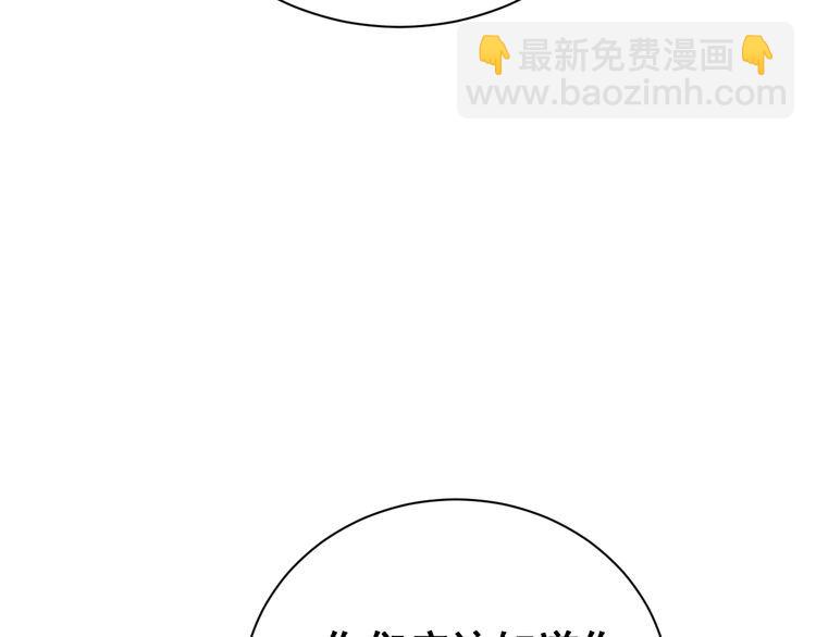 第212话 傻大个(1/4)-第213话
