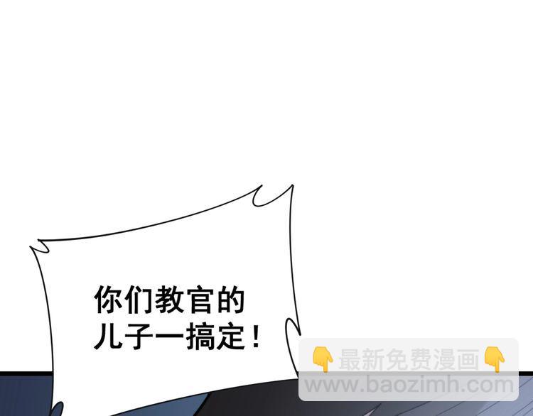 第212话 傻大个(1/4)-第213话