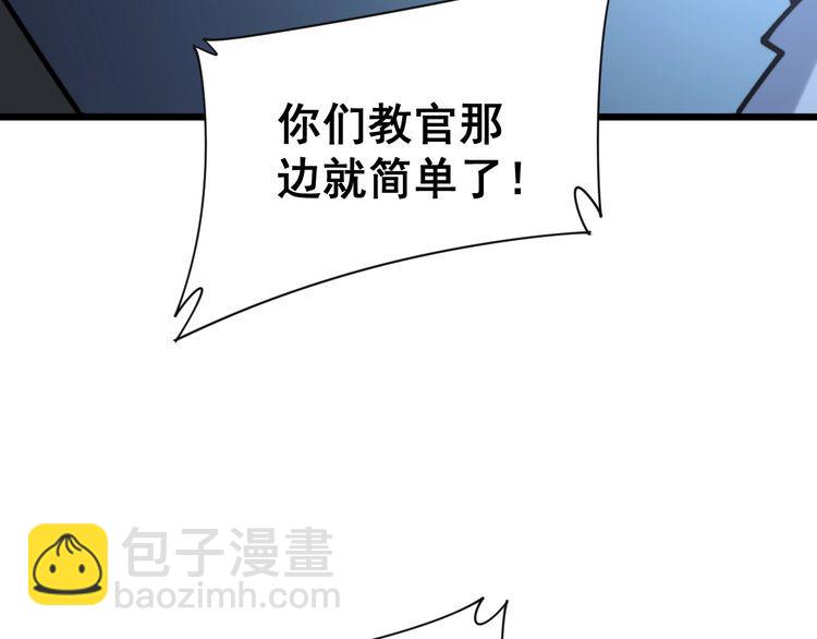 第212话 傻大个(1/4)-第213话