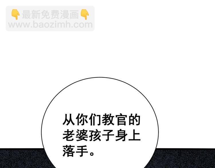第212话 傻大个(1/4)-第213话