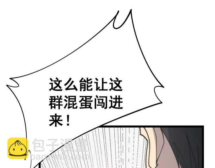 第210话 举高高(1/4)-第211话