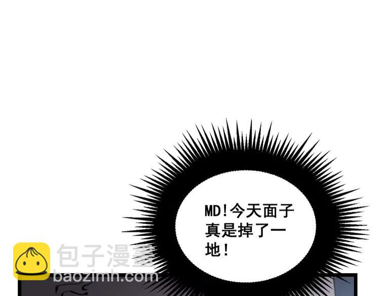 第210话 举高高(1/4)-第211话