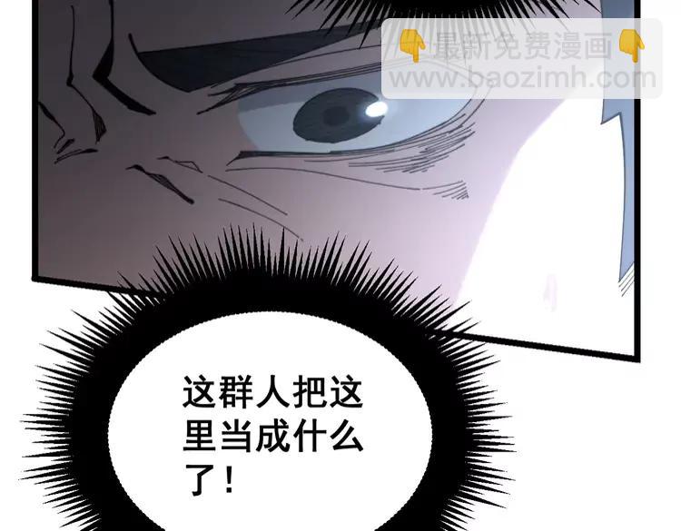 第210话 举高高(1/4)-第211话