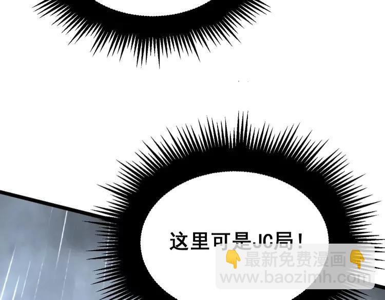 第210话 举高高(1/4)-第211话