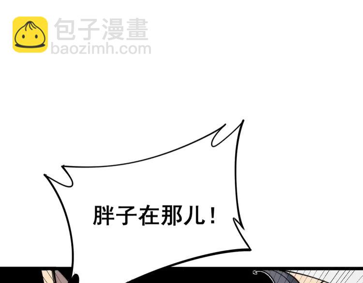 第210话 举高高(1/4)-第211话