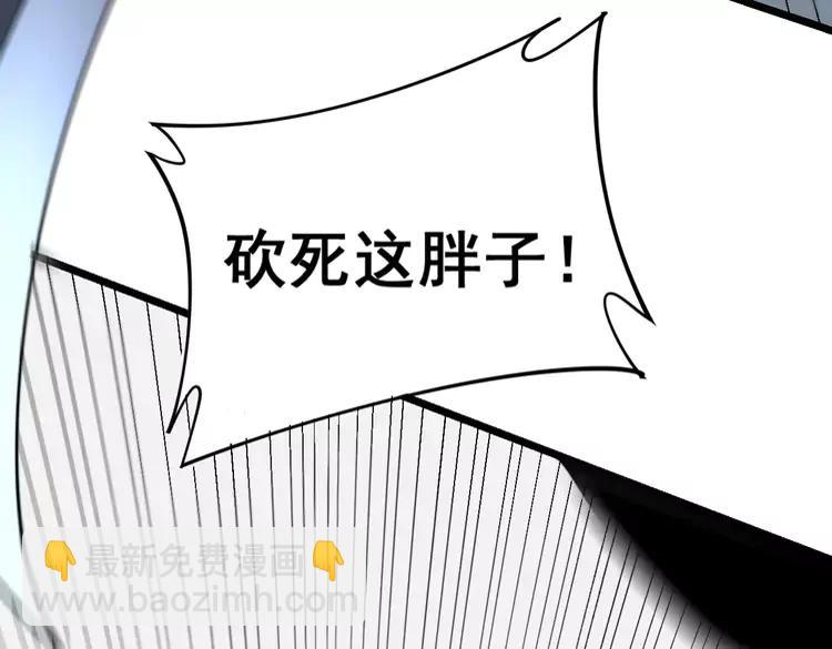 第210话 举高高(1/4)-第211话