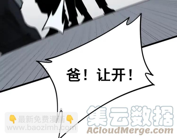 第210话 举高高(1/4)-第211话