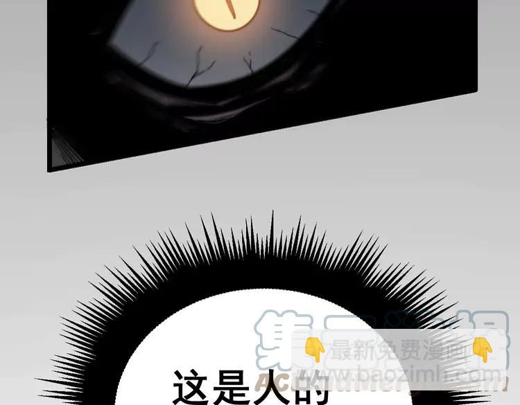 第210话 举高高(1/4)-第211话