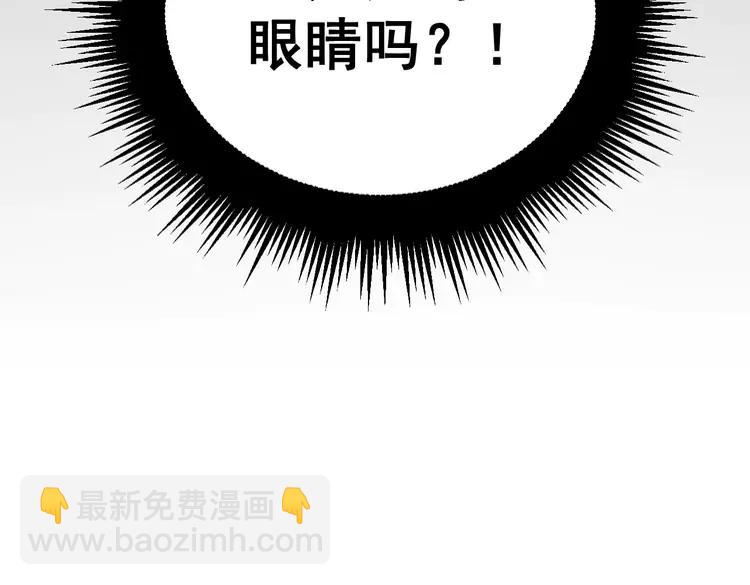 第210话 举高高(1/4)-第211话