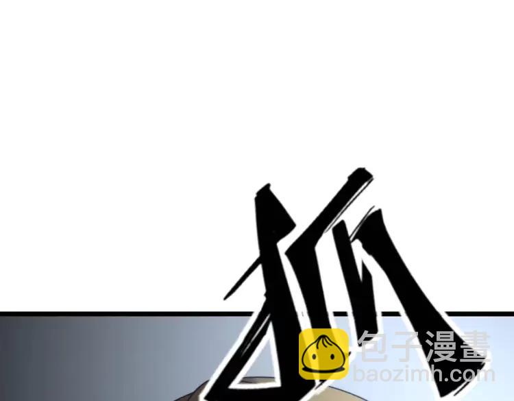 第210话 举高高(1/4)-第211话