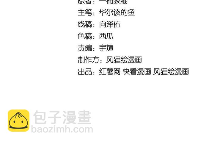 第210话 举高高(1/4)-第211话