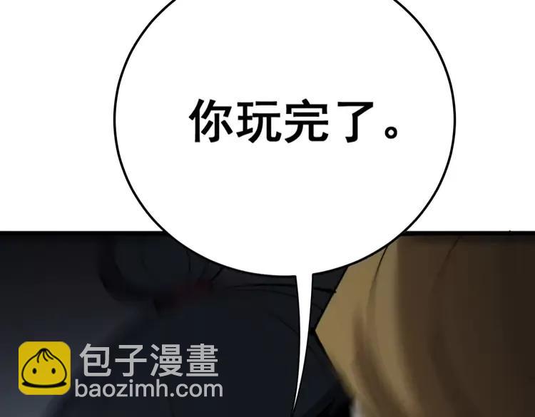 第210话 举高高(1/4)-第211话