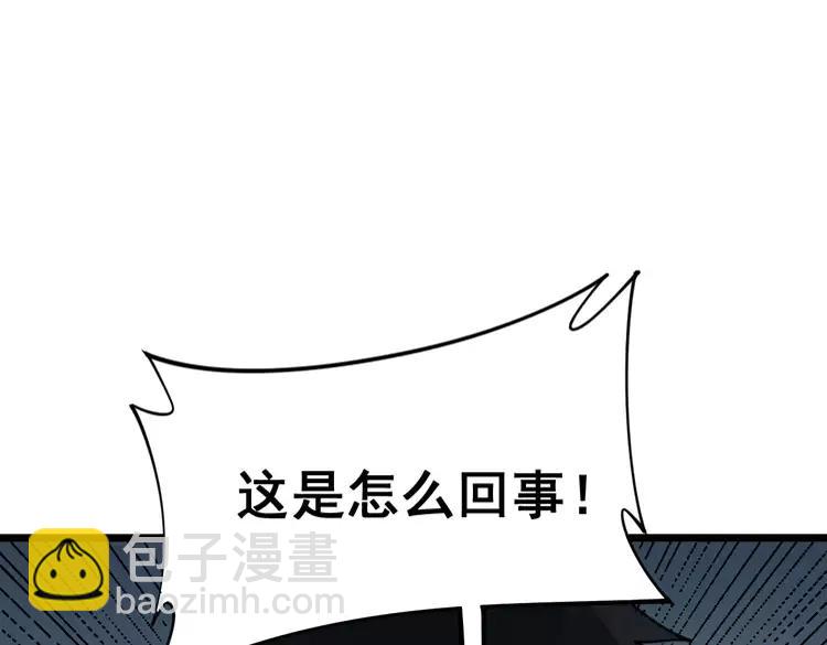 第210话 举高高(1/4)-第211话
