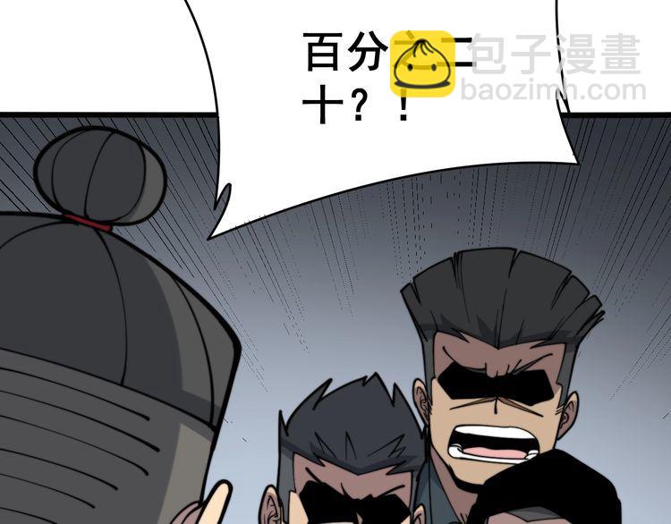第214话 嫣嫣我想你(1/3)-第215话