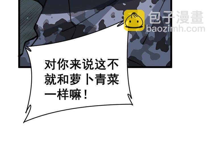第214话 嫣嫣我想你(1/3)-第215话