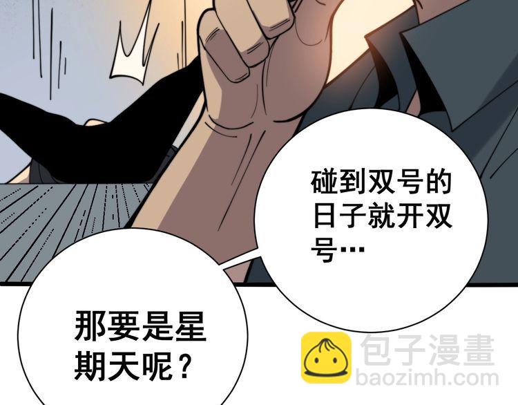 第214话 嫣嫣我想你(1/3)-第215话