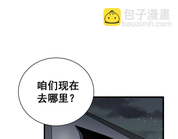 第214话 嫣嫣我想你(1/3)-第215话