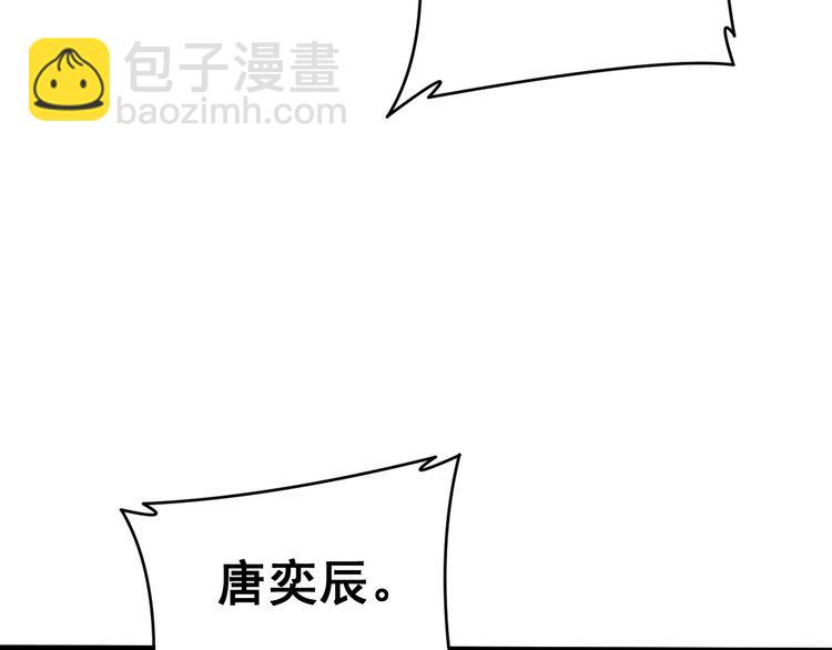 第214话 嫣嫣我想你(1/3)-第215话