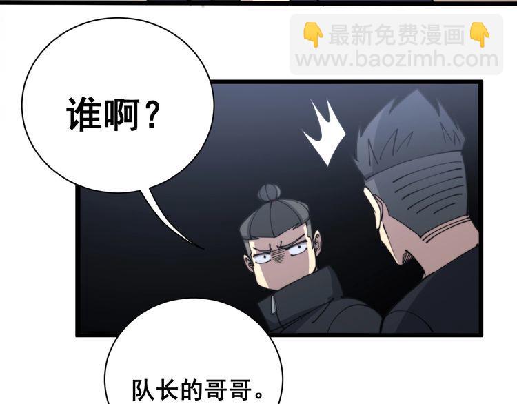第214话 嫣嫣我想你(1/3)-第215话