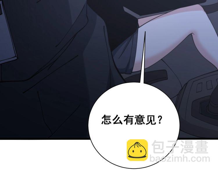 第216话 家有女仆(1/3)-第217话